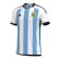 Argentina Home Jersey 2022