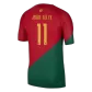 Portugal JOÃO FÉLIX #11 Home Jersey Authentic 2022 - goaljerseys